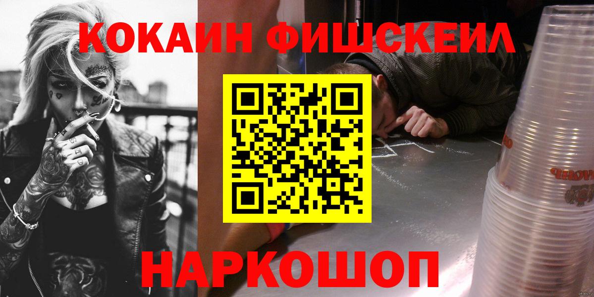 КОКАИН Columbia Железногорск
