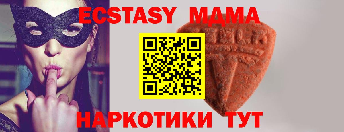 Экстази mix Железногорск
