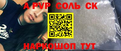 дурь Гусиноозёрск