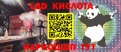 дурь Гусиноозёрск