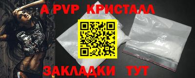 mix Гусь-Хрустальный
