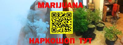 дурь Гусиноозёрск