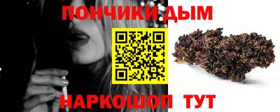дурь Гусиноозёрск