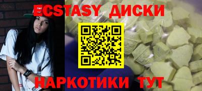 mix Гусь-Хрустальный