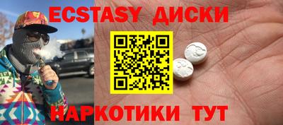 mix Гусь-Хрустальный