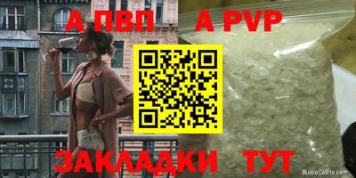 дурь Гусиноозёрск