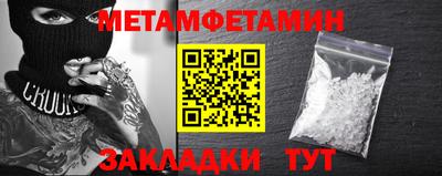 дурь Гусиноозёрск