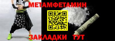 дурь Гусиноозёрск