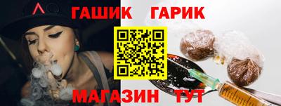 дурь Гусиноозёрск