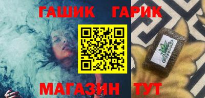 дурь Гусиноозёрск