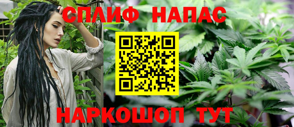 Железногорск  Шишки марихуана ГИДРОПОН  Шишки марихуана план  Вход с VPN  Марихуана Ganja  Марихуана OG Kush 
